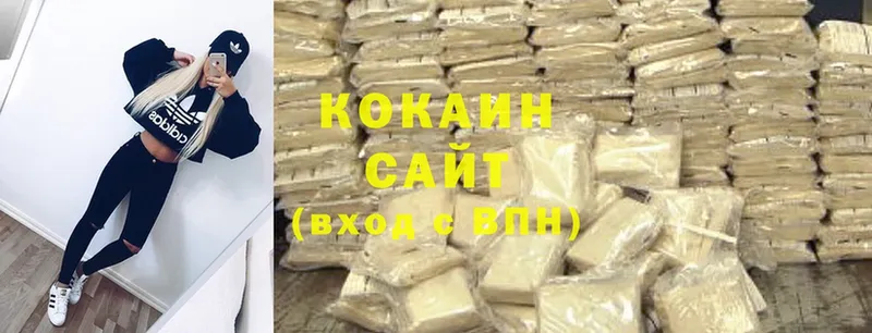 кракен зеркало  наркотики  Звенигород  дарк нет наркотические препараты  Cocaine 98% 