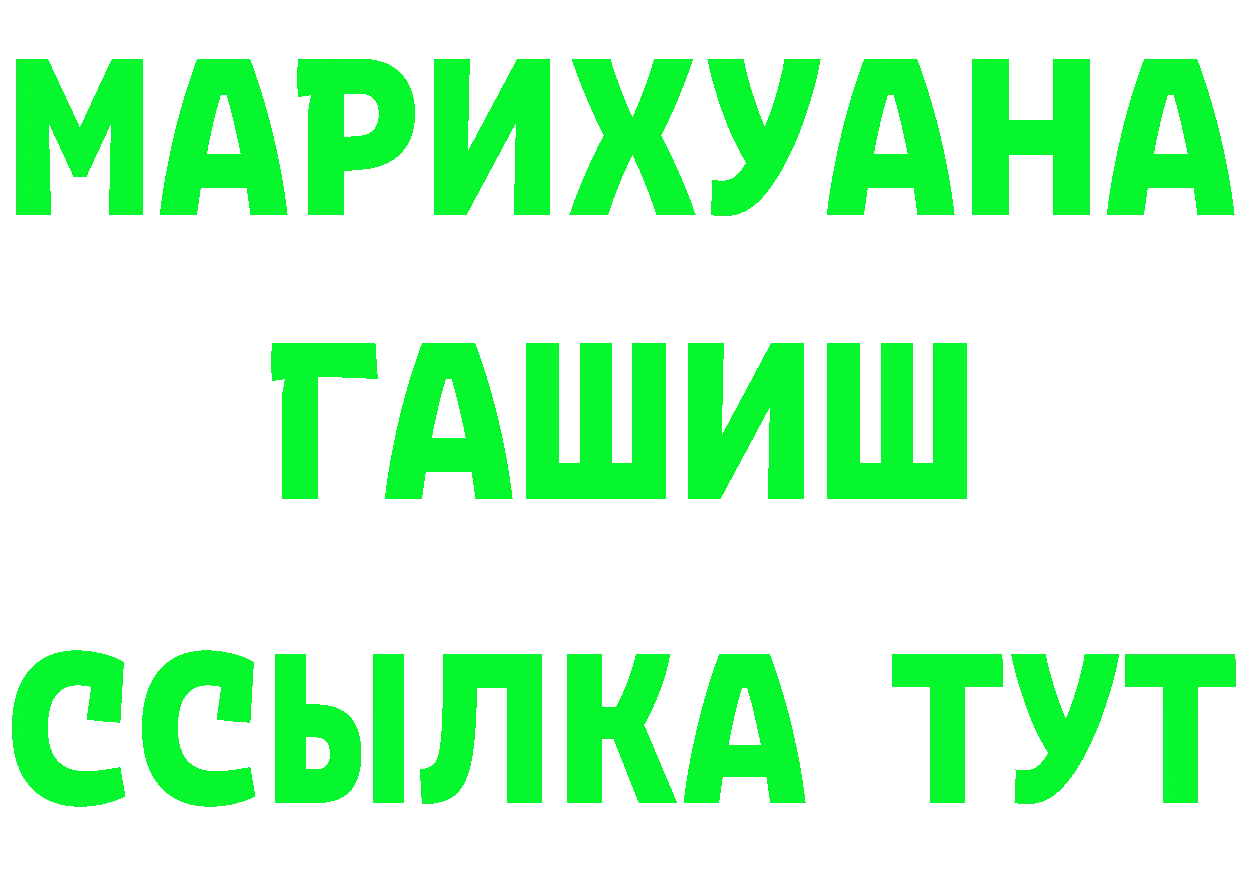 АМФ Premium рабочий сайт это hydra Звенигород