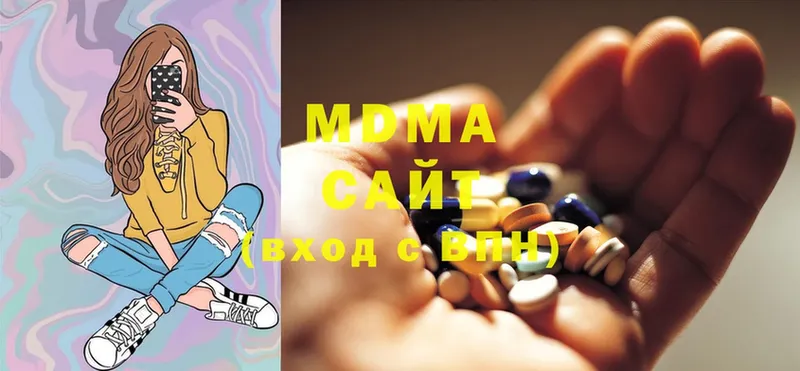 MDMA VHQ  купить закладку  Звенигород 